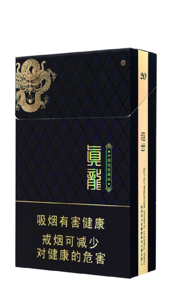 真龙（广西卷烟工业的主导品牌）_百度百科