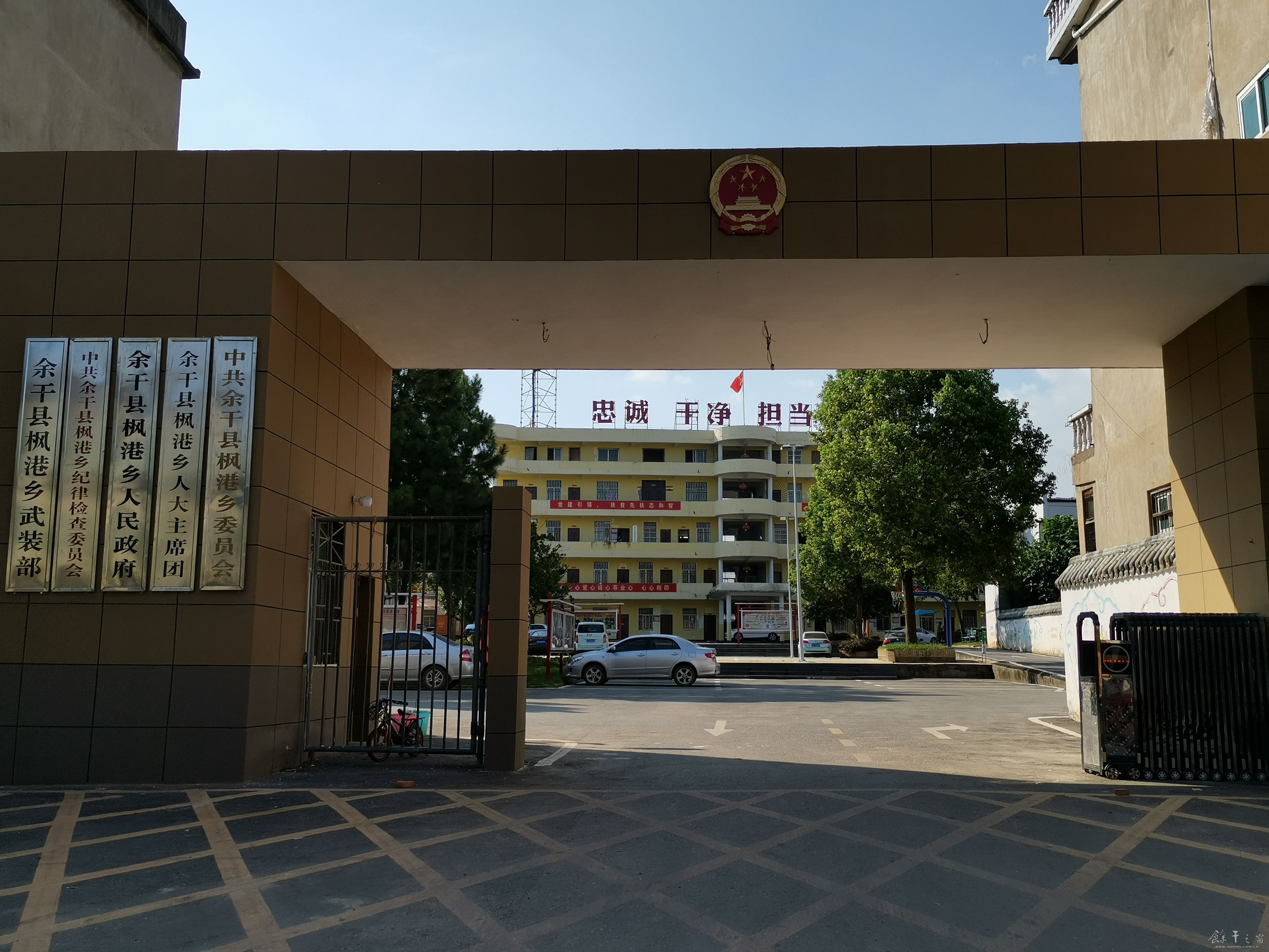  p>枫港乡是江西省上饶市 a href="#" data-lemmaid="253913">余干县 