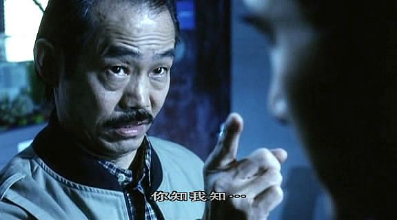 鬼眼刑警