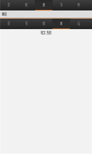 点将台必备神器_百度百科