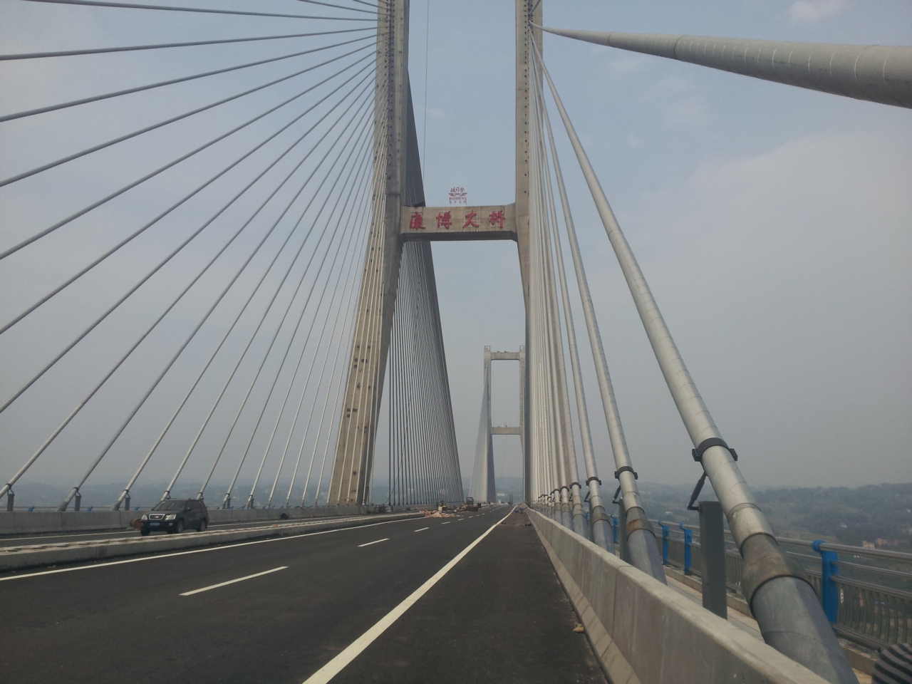 康博大桥