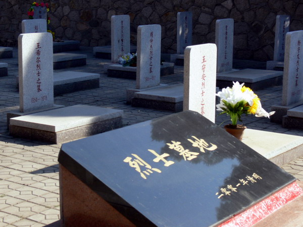 昌黎烈士陵园