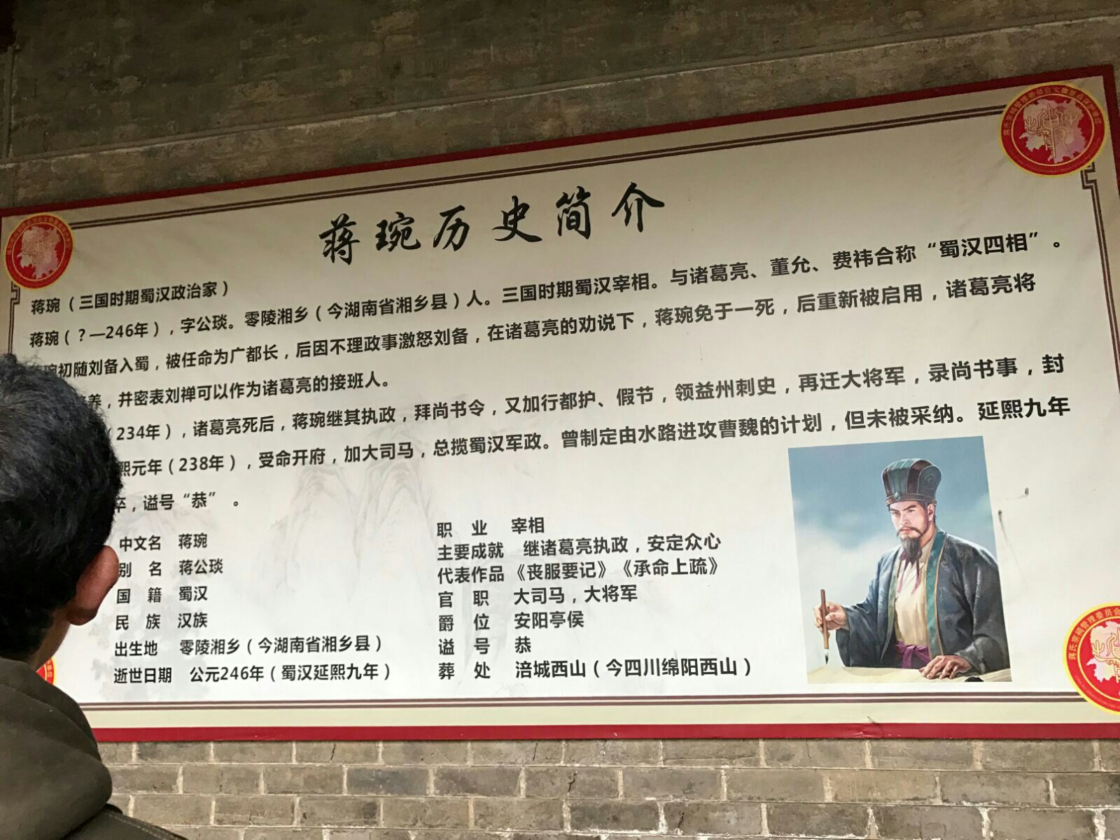  p>蒋氏宗祠始建于清代咸丰六年,湘乡发现的保存最完好的宗祠——蒋家