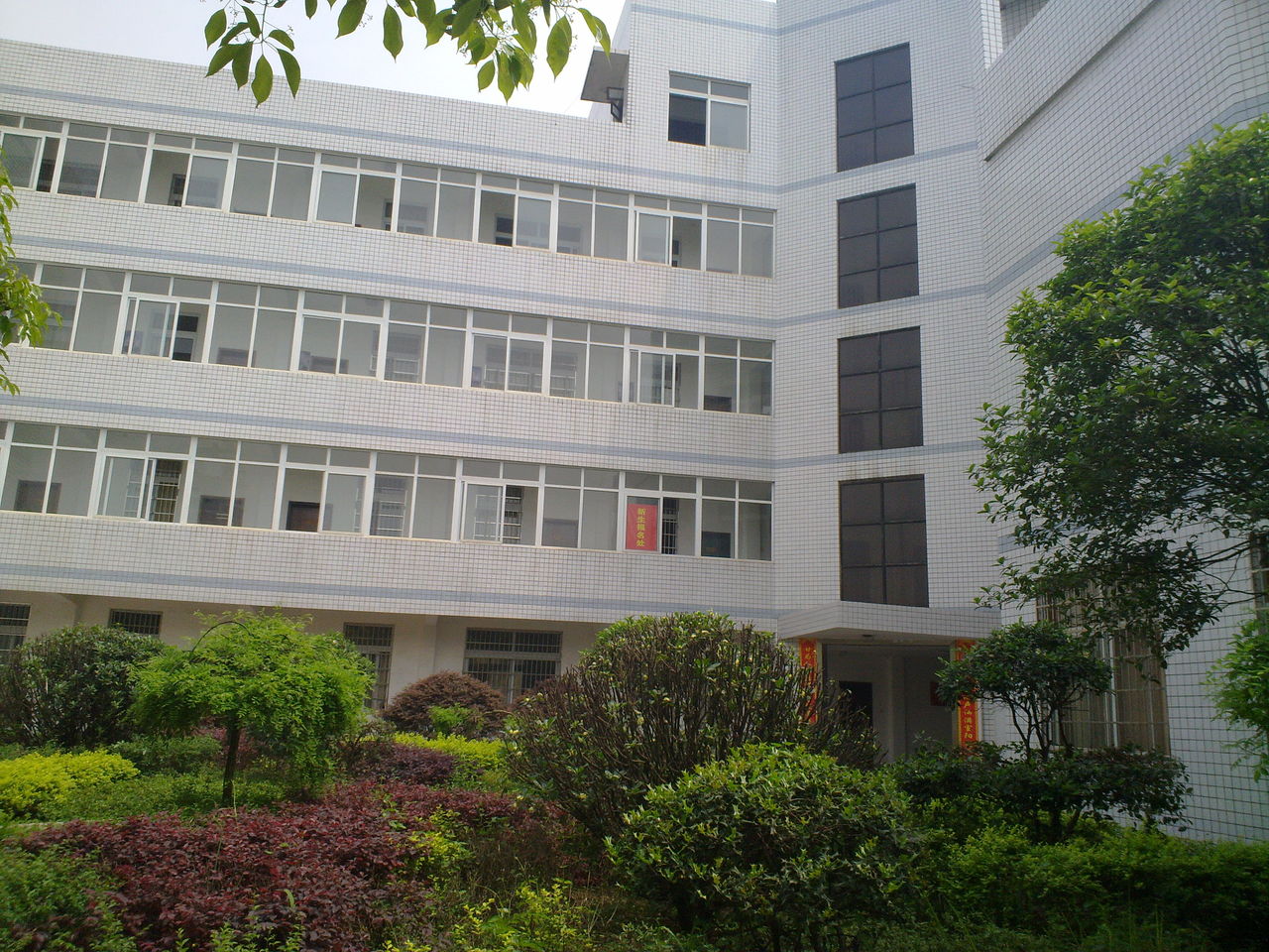 湘潭市第十二中学