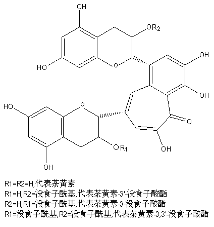  p>高茶黄素的定义茶黄素(theaflavins)是 a target="_blank" href="