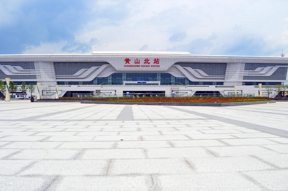  p>黄山北站(huangshanbei railway station),位于中国安徽省黄山市