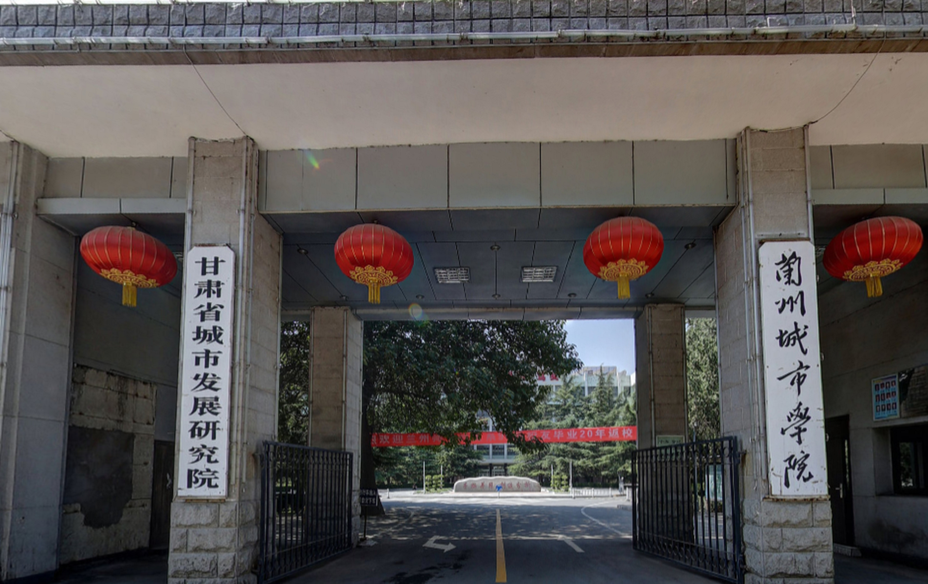  p>兰州城市学院(lanzhou city university)位于甘肃省会 a target="