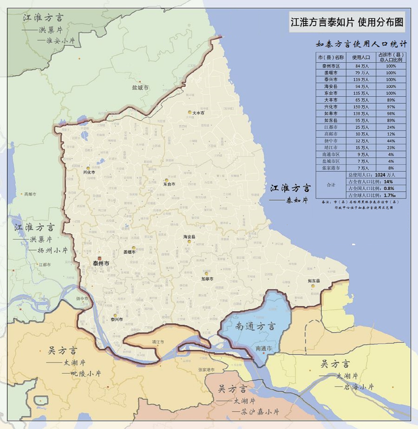 如皋市