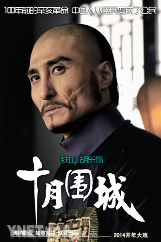 href="/item/博纳">博纳 /a>影业出品的年代传奇电视剧, a target="