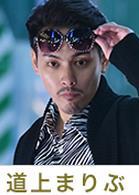 道上万里部头像