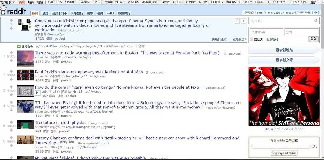 上过百度贴吧的你也该看看Reddit，它今天十岁了_百科TA说