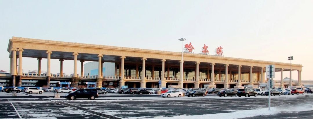  p>哈尔滨太平国际机场(harbin taiping international airport, a