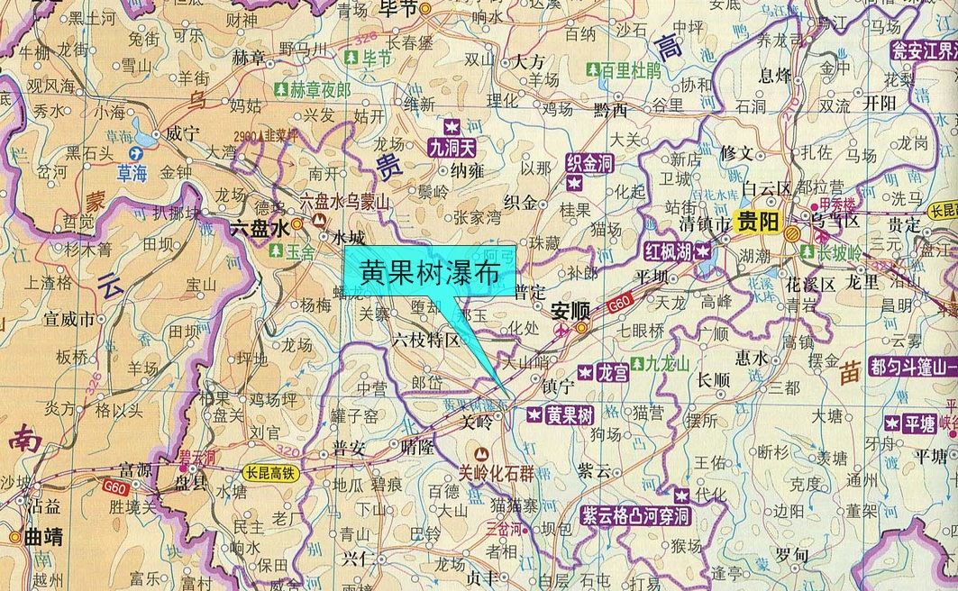 贵州民间自古以来就流传有黄果树瀑布的神话故事,黄果树瀑布的名称就