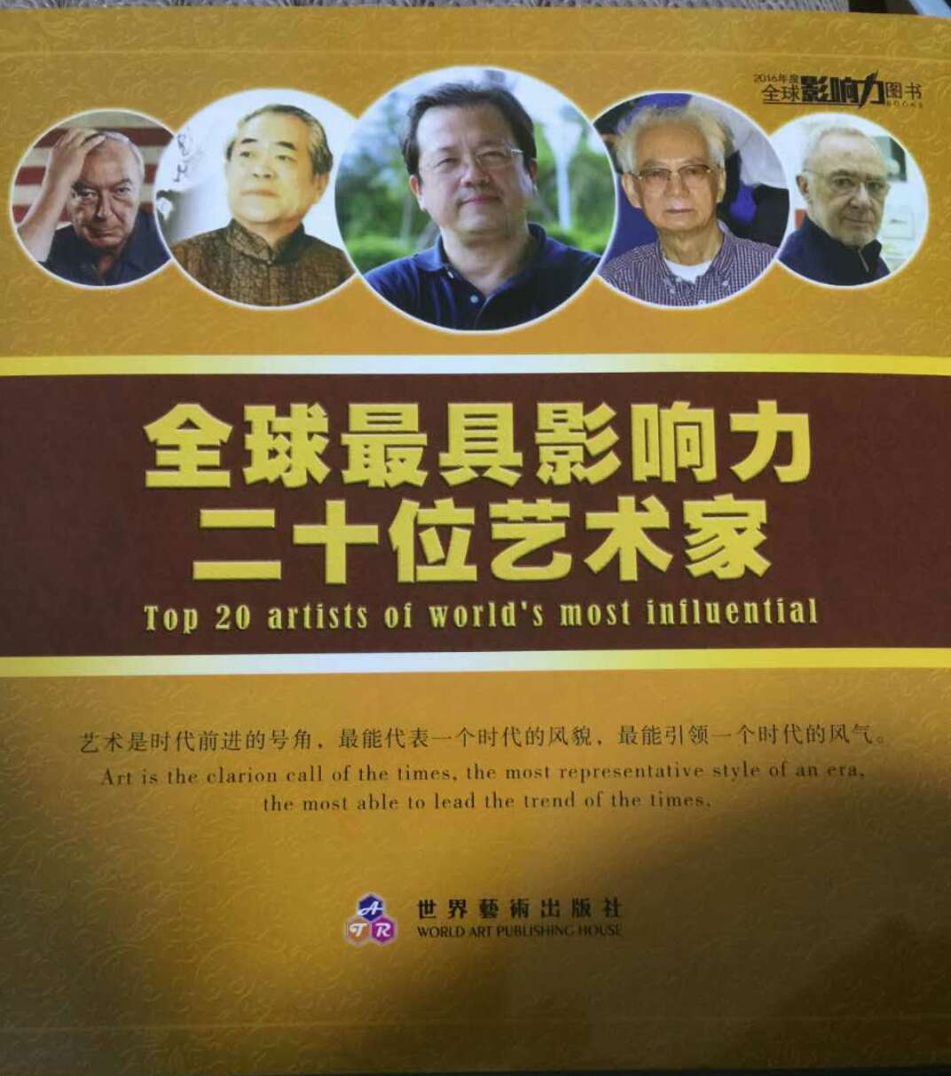  p> b>爱新觉罗·焘健 /b>, a href="#" data-lemmaid="6295371">男 