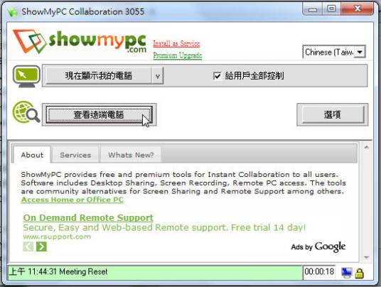 ShowMyPC_百度百科