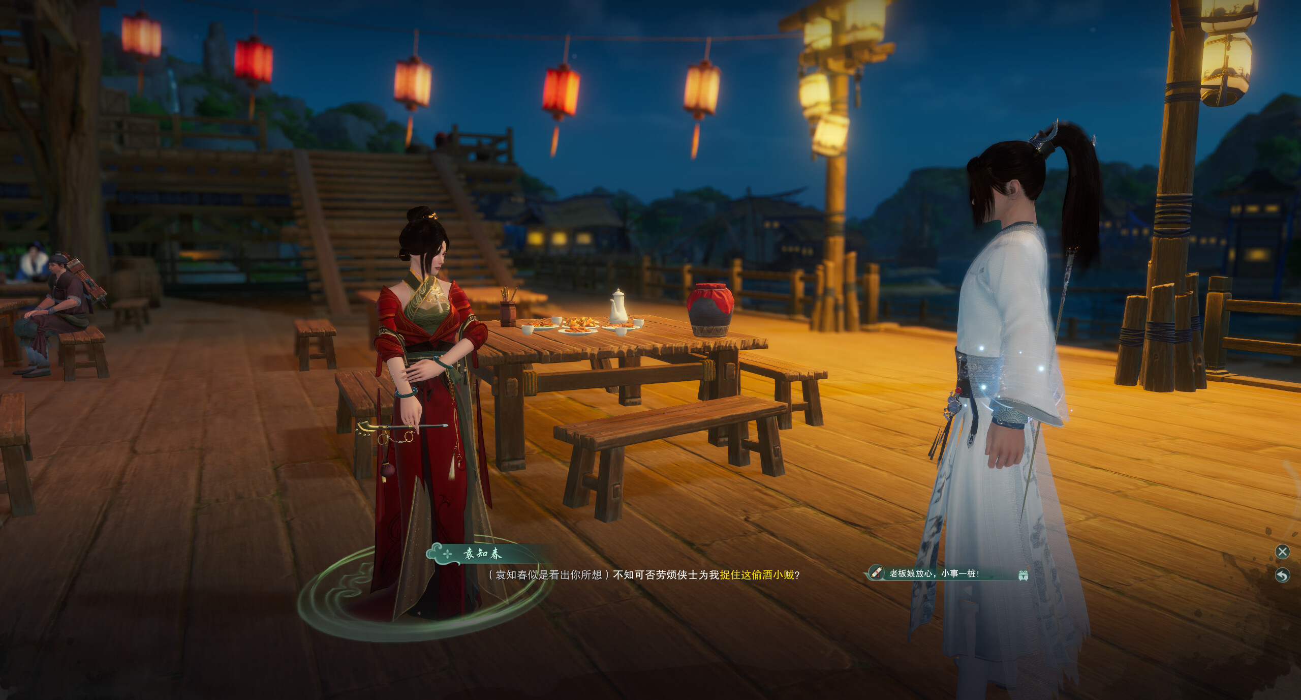  p>《剑侠情缘网络版叁》(简称《剑网3》)是由是由 a target="_blank"