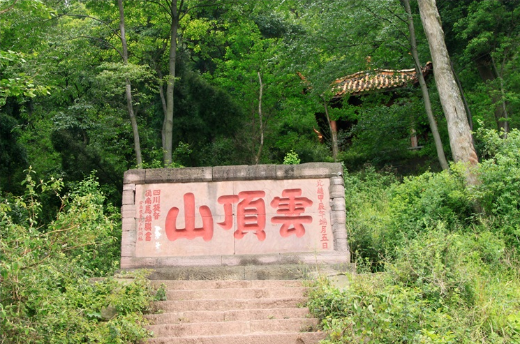 云顶山景区