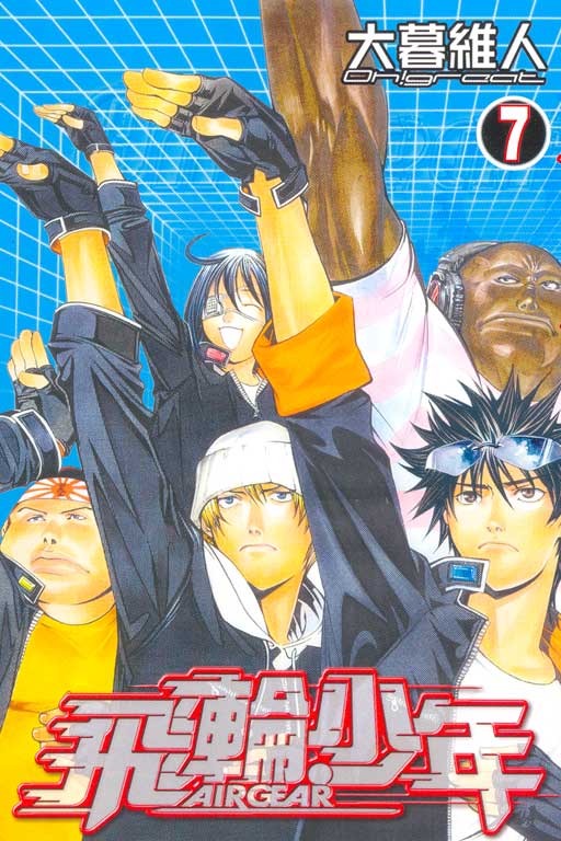  p data-id="gntcplcpnv">漫画《飞轮少年》由日本漫画家大暮维人创作