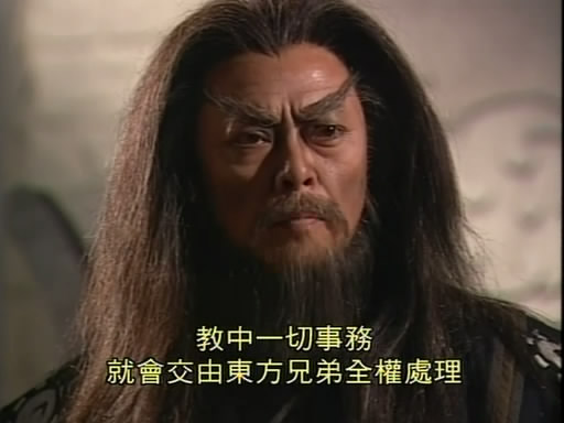 任我行
