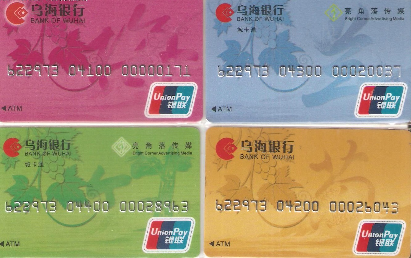 乌海个人短借电话 全网资源