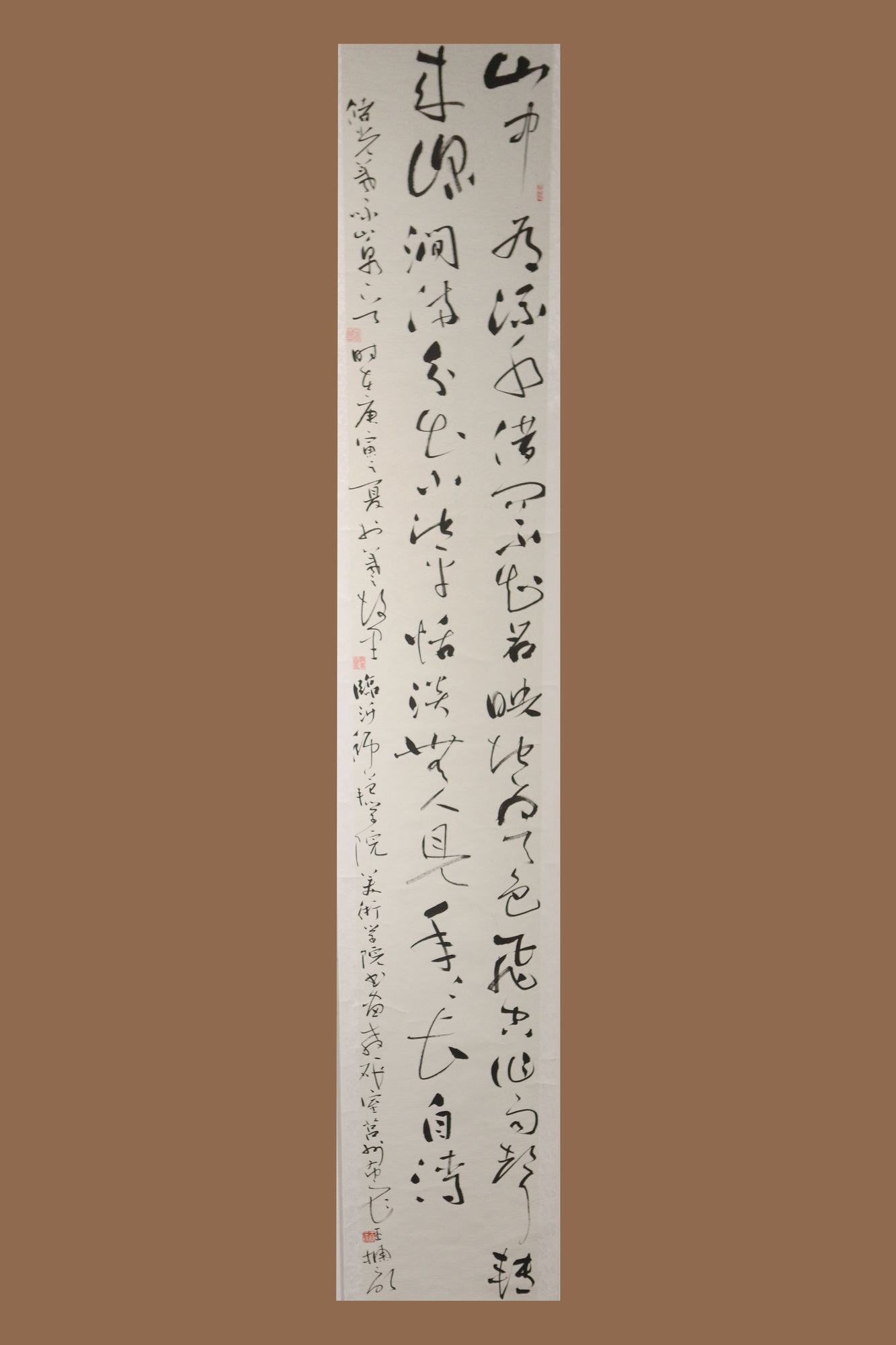  p data-id="gnatsftui1">王栋,男,1982年生,山东莒县人.