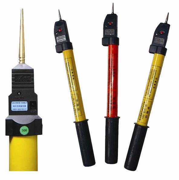  p>高压验电器,英文名称:high-voltage electroscope.