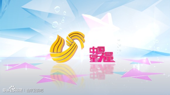  p>山东卫视 i>(频道呼号:sdtv-1 /i> i>) /i>是 a target="_blank"