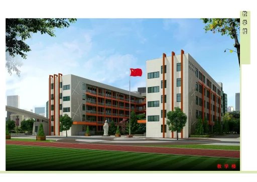 兴义蓝天实验学校