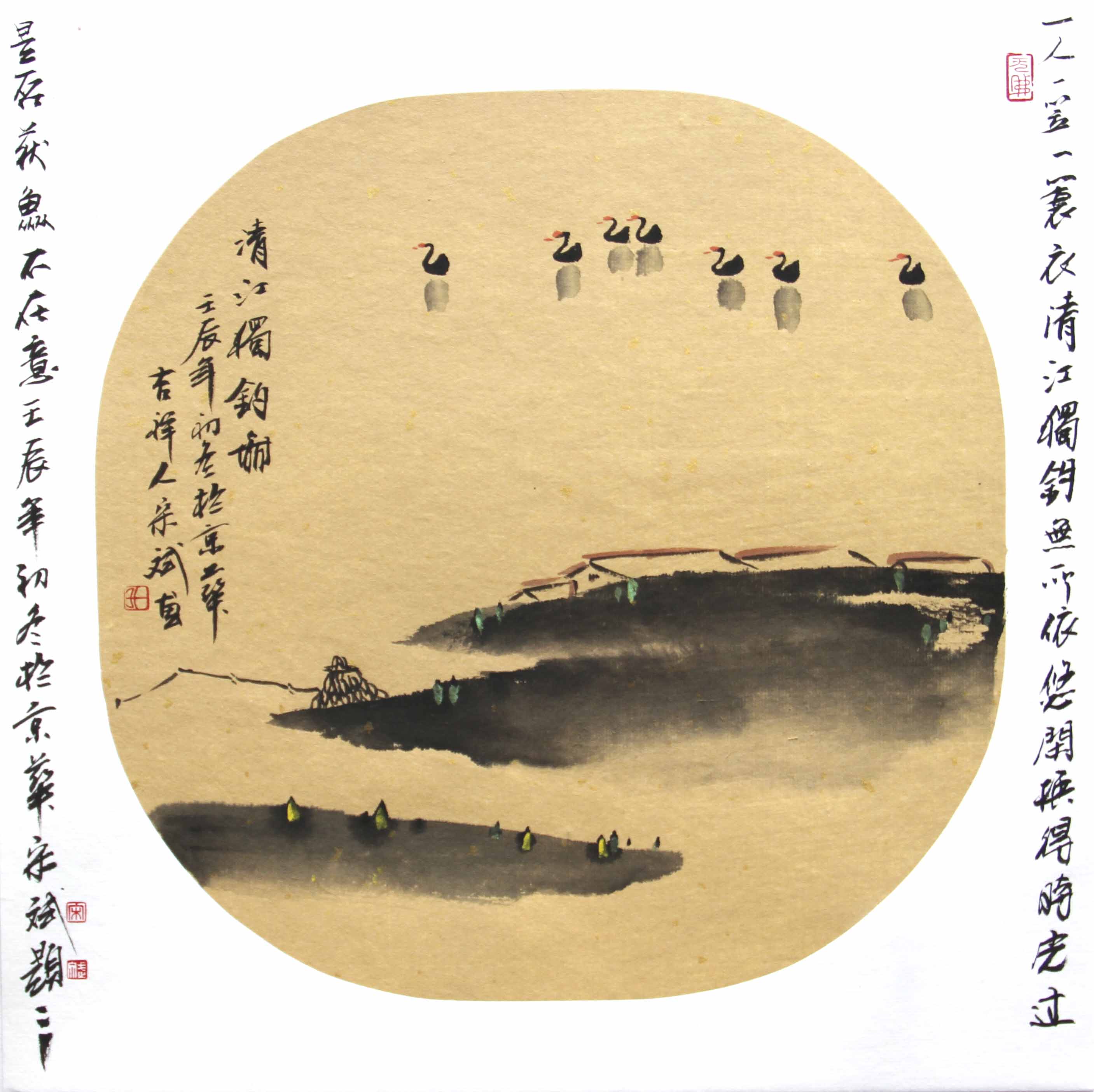 target="_blank" href="/item/中国名家书画">中国名家书画 /a>》杂志