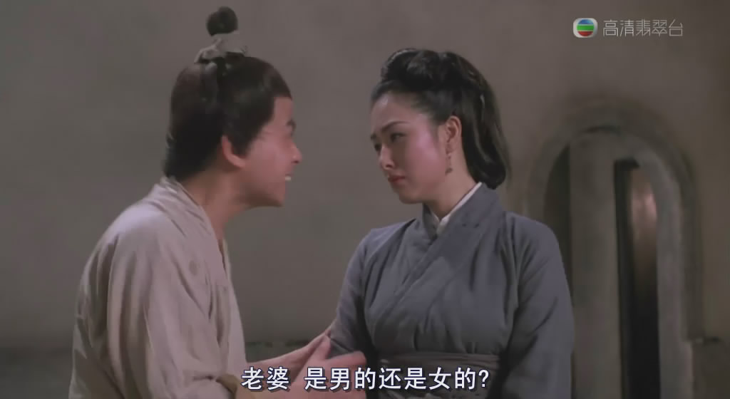 济公madmonk(1993)