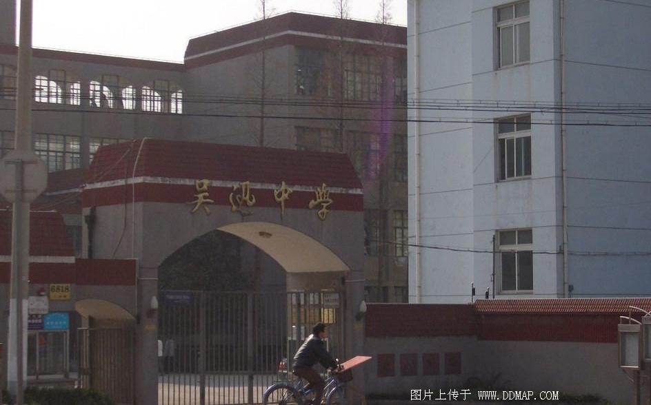 上海市浦南中学