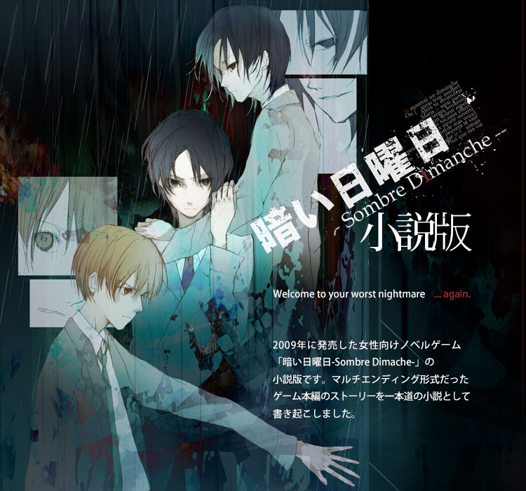  p data-id="gnbkozdvtj">《黑色星期天-sombre dimanche-》是zigzag