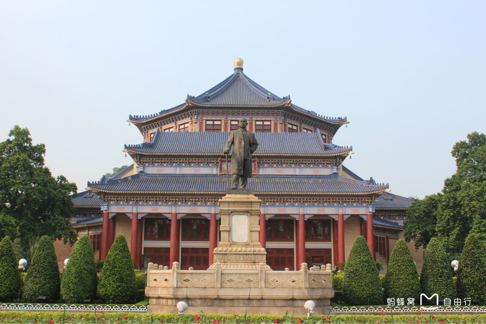 中山纪念堂