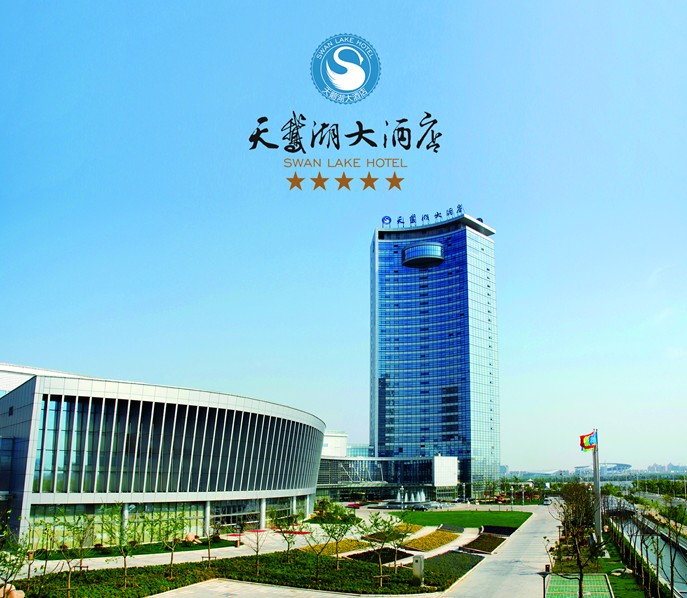  p>天鹅湖大酒店位于合肥市政务文化新区核心地段,各类娱乐配套设施