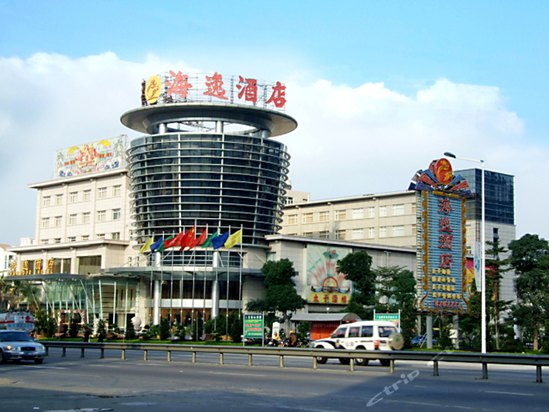 中山长命水海逸酒店