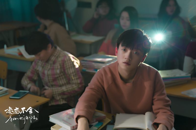 《恋恋不舍》是由山西李唐影业有限公司推出的一部剧情片,该片由 a