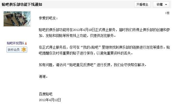 重庆贴吧=重庆贴吧网