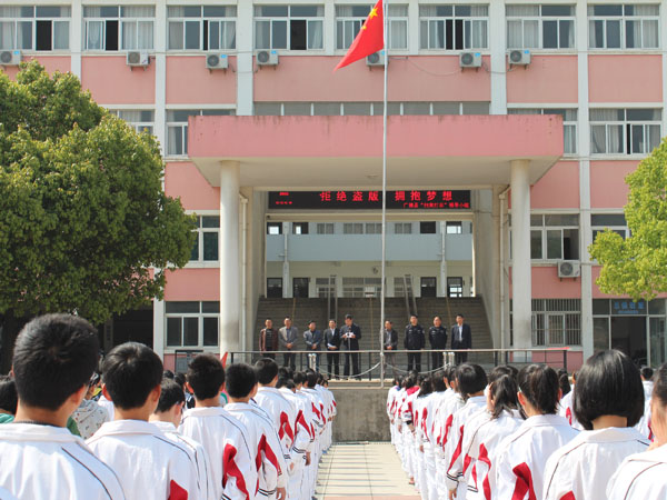 广德县誓节中学