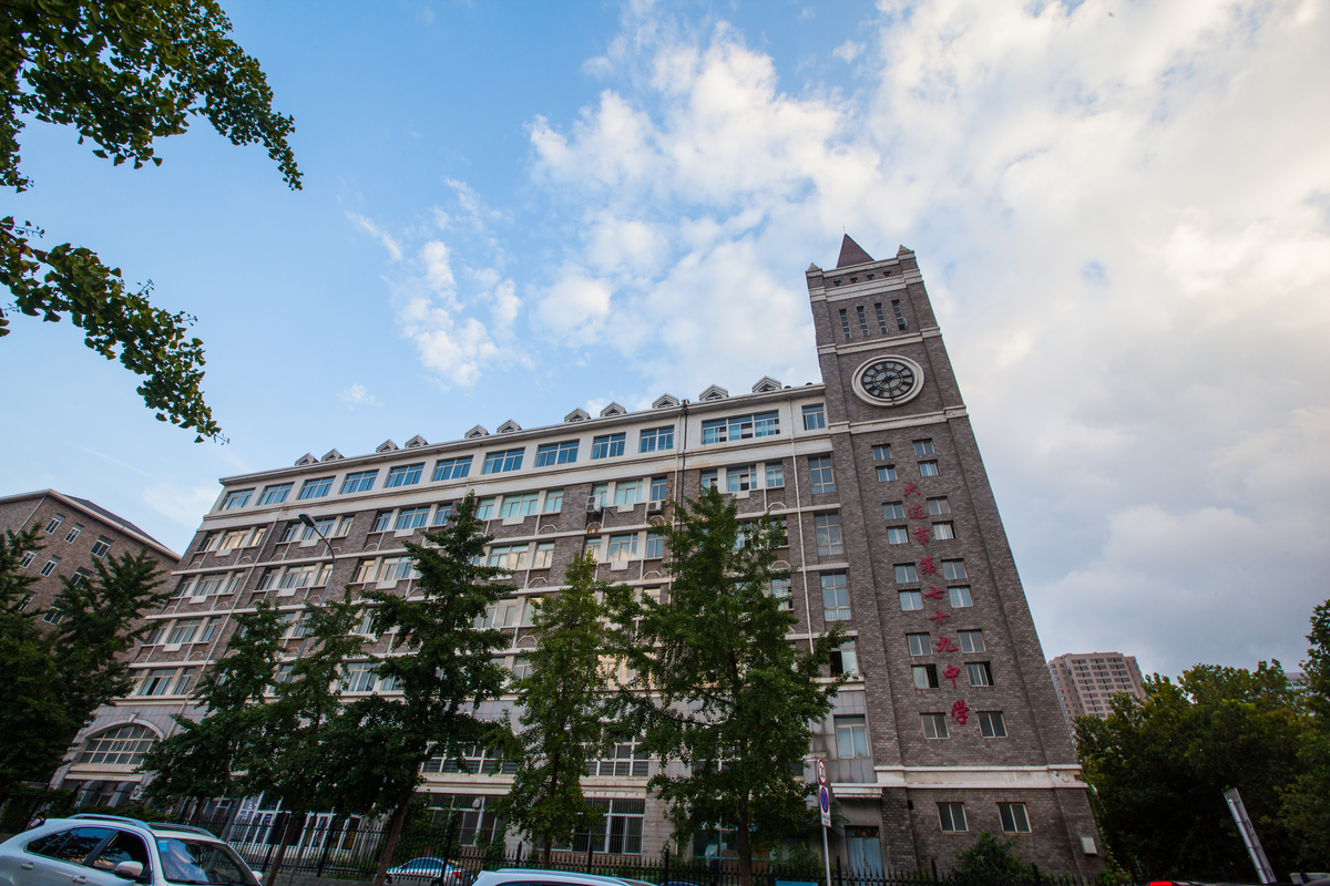  p>大连市第七十九中学坐落在绿树成荫的 a target="_blank" href="