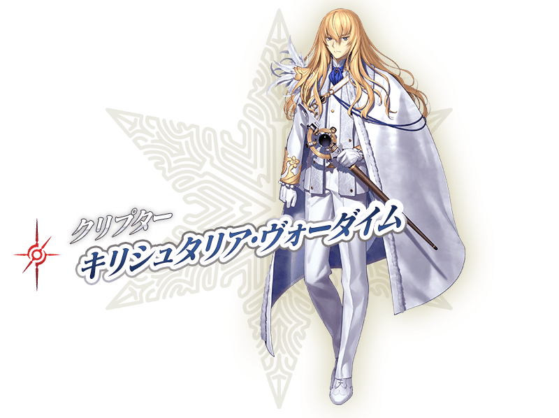 基尔什塔利亚·沃戴姆