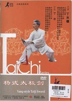 式太极剑》是2012年北京电视艺术音像出版社出版的图书,作者是丁水德
