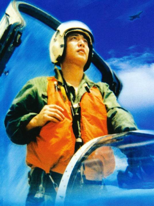 王伟（革命烈士、“海空卫士”、最美奋斗者、海军航空兵飞行员）_百度百科