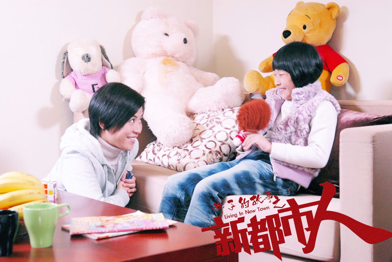 祥子的故事之新都市人