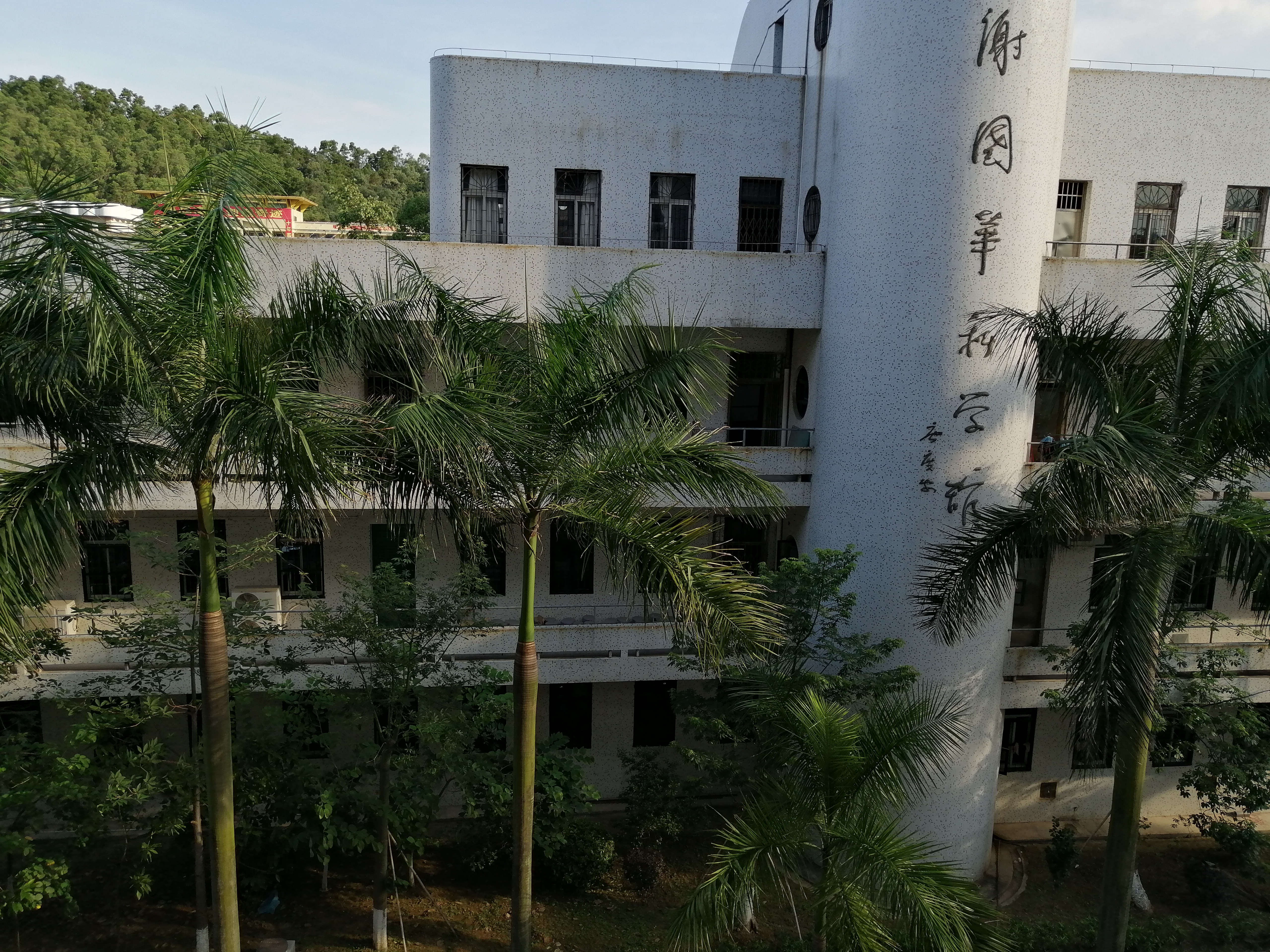 gnbt0f1blj">肇庆市高要区第一中学,原名高要县华侨中学,简称高要一中