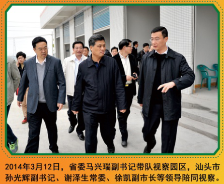 潮阳贵屿镇