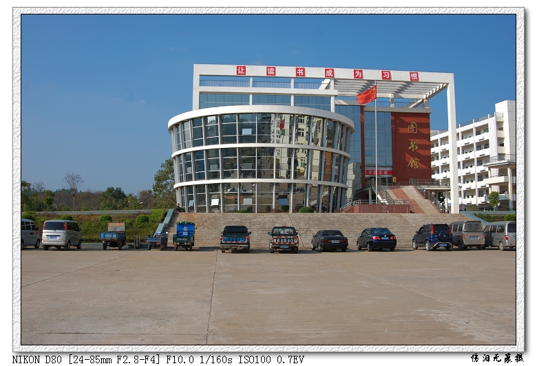 江西省龙南中学