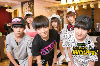 tfboys偶像手记