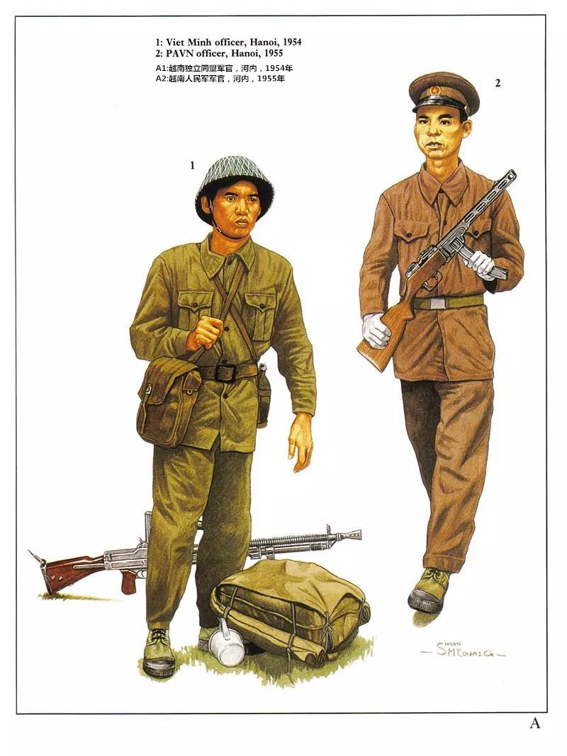  p>越南人民军(vietnam peoples army)是 a target="_blank" href="
