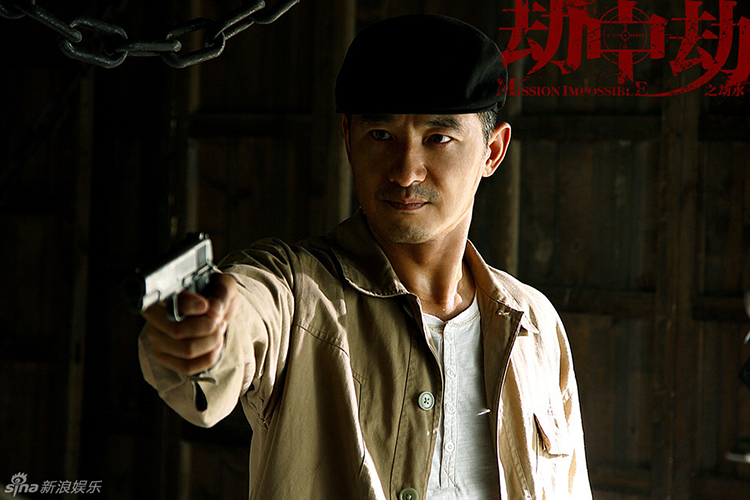  p data-id="gnwgmkrfr9">《劫中劫》是由中央电视台,凤凰传奇影业