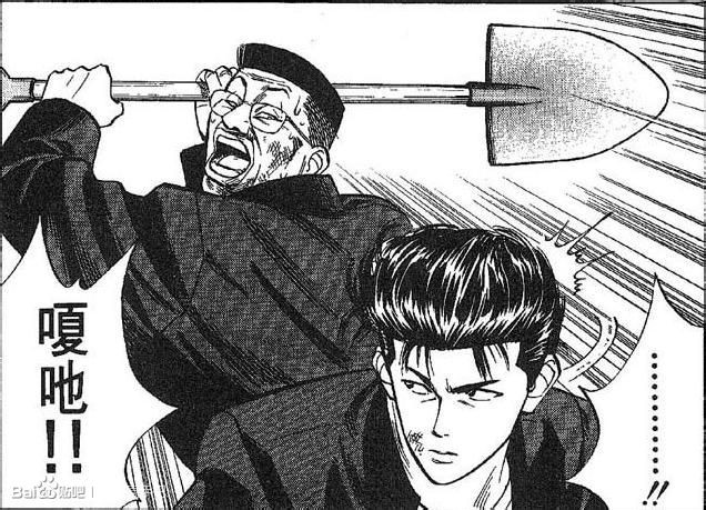  p>水户洋平,是动漫《 a target="_blank" href="/item/灌篮高手